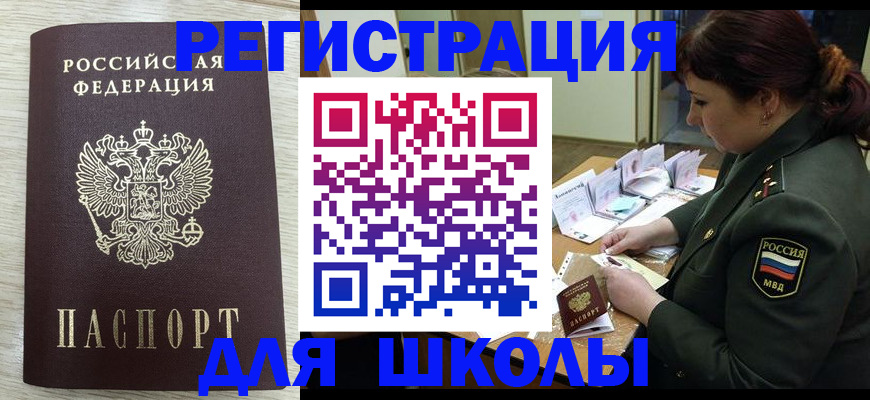 пропишу в квартире в Харабали