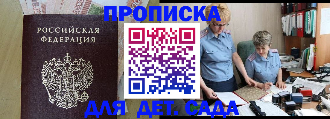 миграционный учет в Харабали